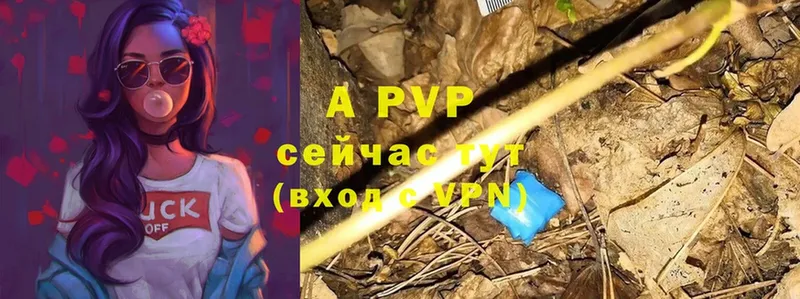 Alpha PVP мука  Электрогорск 